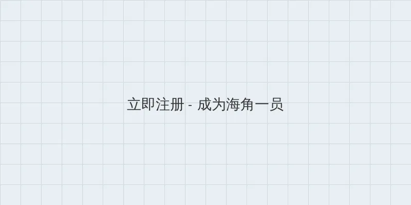 玉蒲团之天下第一 用户注册入口